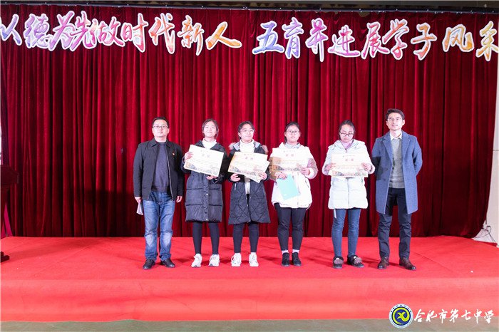 堅(jiān)持五育并舉，讓每個(gè)學(xué)生成為最好的自己(圖3)