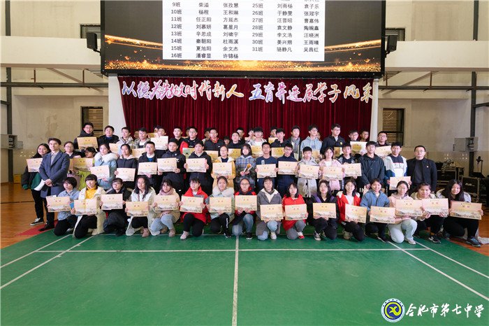 堅(jiān)持五育并舉，讓每個(gè)學(xué)生成為最好的自己(圖4)