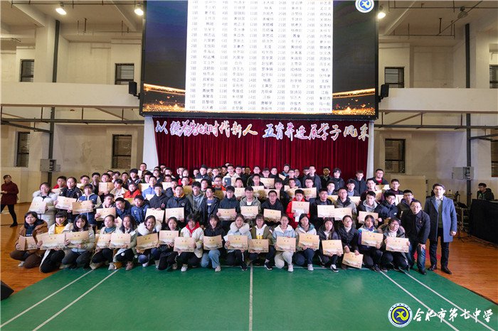 堅(jiān)持五育并舉，讓每個(gè)學(xué)生成為最好的自己(圖14)