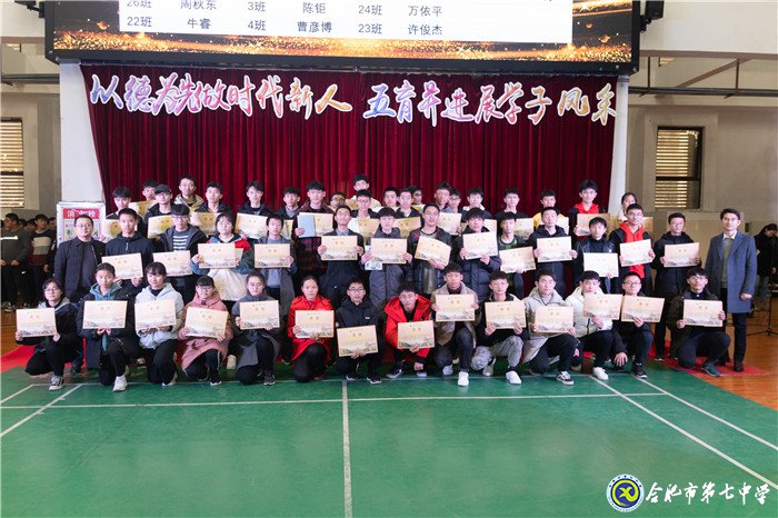 堅(jiān)持五育并舉，讓每個(gè)學(xué)生成為最好的自己(圖19)