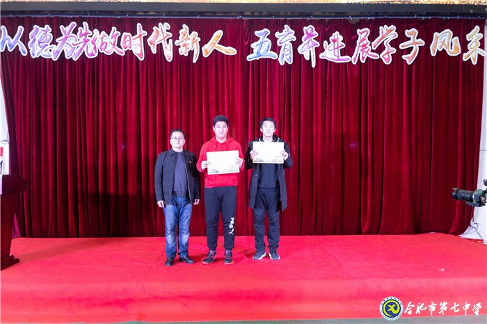 堅(jiān)持五育并舉，讓每個(gè)學(xué)生成為最好的自己(圖20)