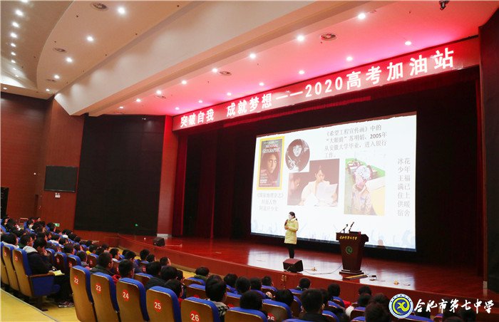 群策群力促提升 凝心聚力創(chuàng)佳績(圖23)