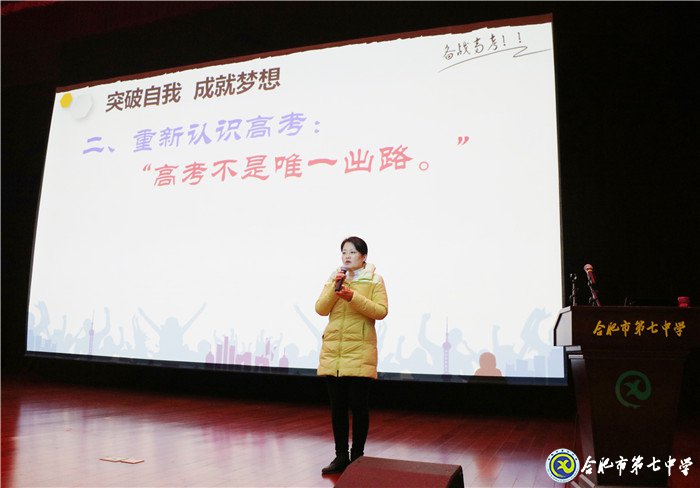 超越自我，成就夢想(圖1)