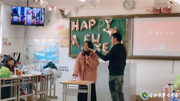 迎錦繡中國年 慶元旦大聯(lián)歡(圖4)