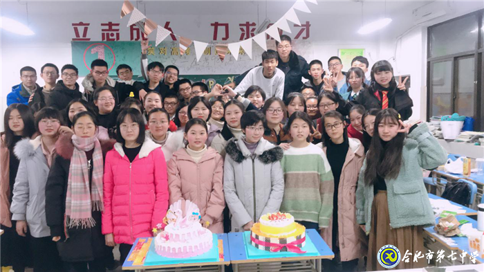 迎錦繡中國年 慶元旦大聯(lián)歡(圖6)