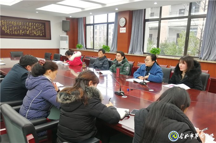 回顧反思找不足 總結(jié)展望求發(fā)展(圖2)