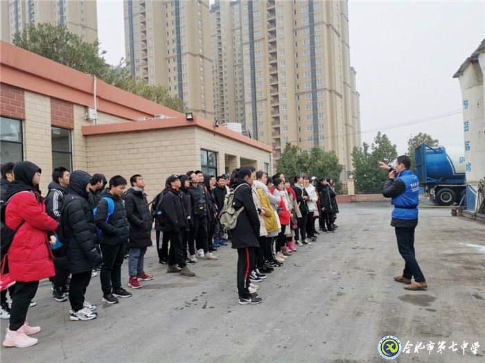 合肥七中高一二班全體同學(xué)參與“垃圾分類”社會(huì)實(shí)踐活動(dòng)(圖3)