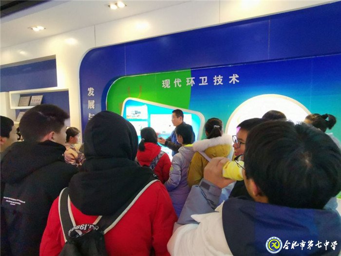 合肥七中高一二班全體同學(xué)參與“垃圾分類”社會(huì)實(shí)踐活動(dòng)(圖2)