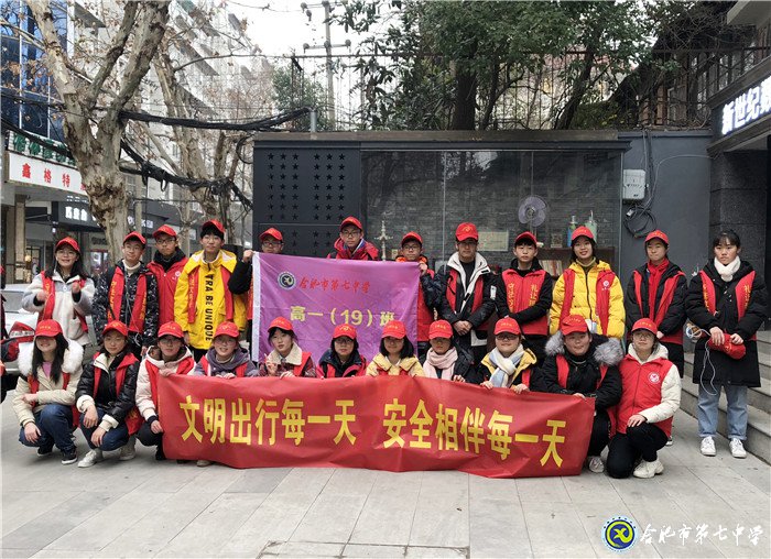 創(chuàng)建文明城市?弘揚奉獻精神?(圖1)