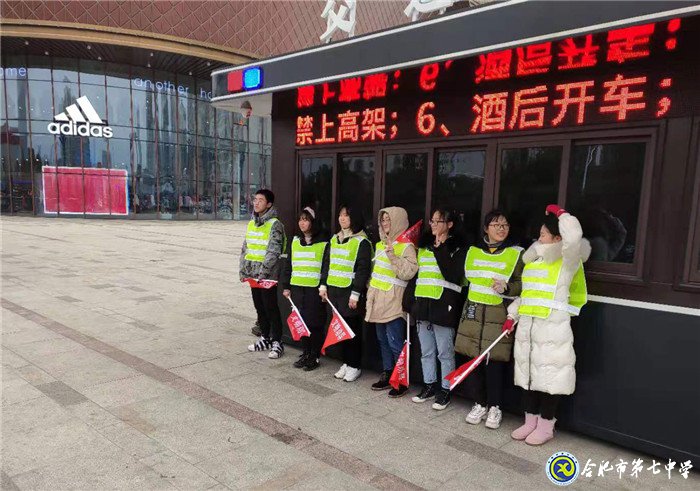 創(chuàng)建文明城市?弘揚奉獻精神?(圖3)