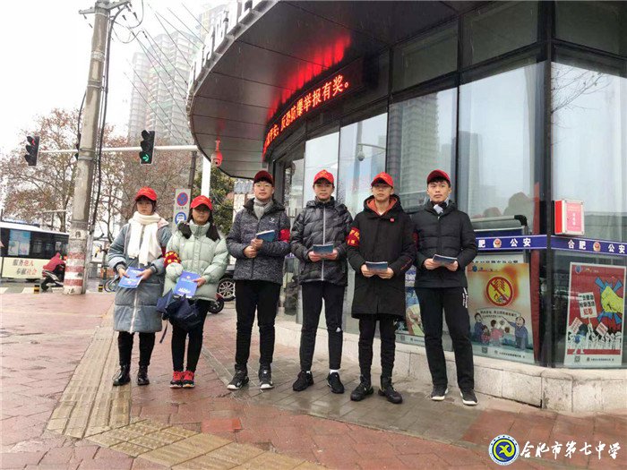 創(chuàng)建文明城市?弘揚奉獻精神?(圖5)