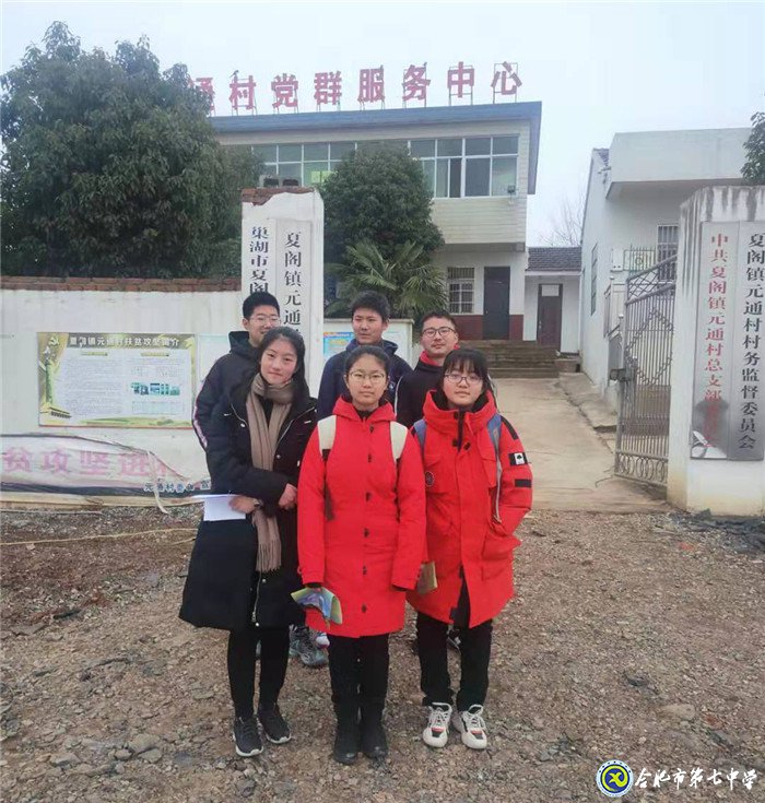 創(chuàng)建文明城市?弘揚奉獻精神?(圖2)