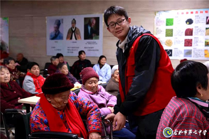 安徽商報:合肥七中愛心志愿者服務隊用“愛”溫暖孤殘老人(圖6)