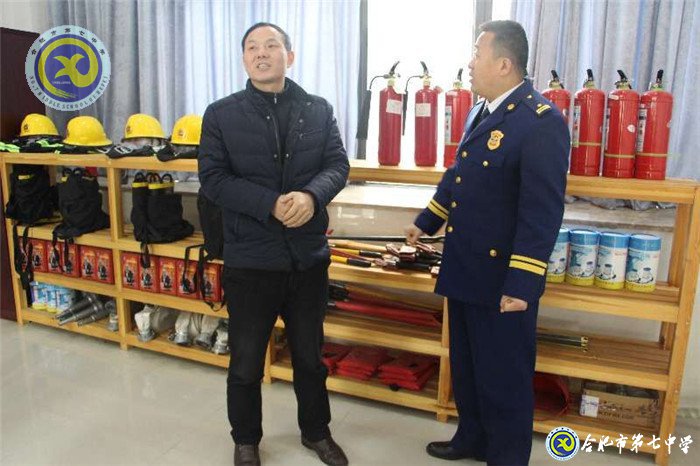 合肥七中召開2019年度安保工作總結會(圖4)