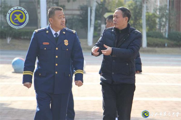 合肥七中召開2019年度安保工作總結會(圖5)