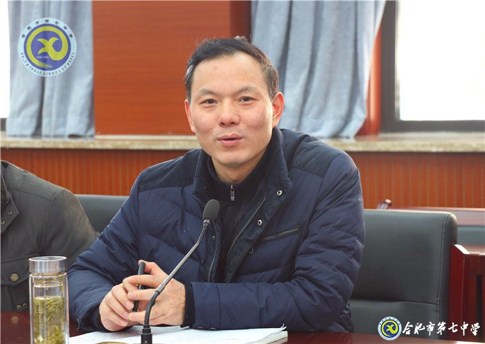 合肥七中召開2019年度安保工作總結會(圖2)