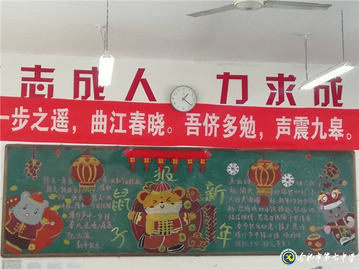 春風(fēng)化雨，潤(rùn)物無(wú)聲(圖3)