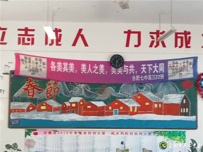 春風(fēng)化雨，潤(rùn)物無(wú)聲(圖4)