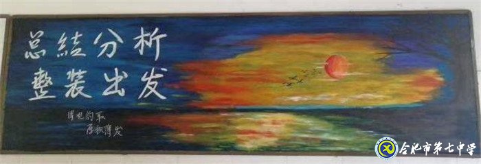 春風(fēng)化雨，潤(rùn)物無(wú)聲(圖6)