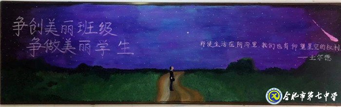 春風(fēng)化雨，潤(rùn)物無(wú)聲(圖7)