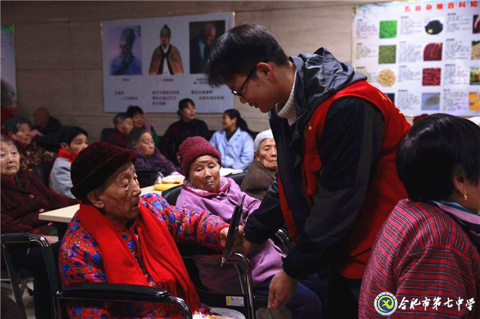 當(dāng)你老了，我們?nèi)詯勰?圖2)