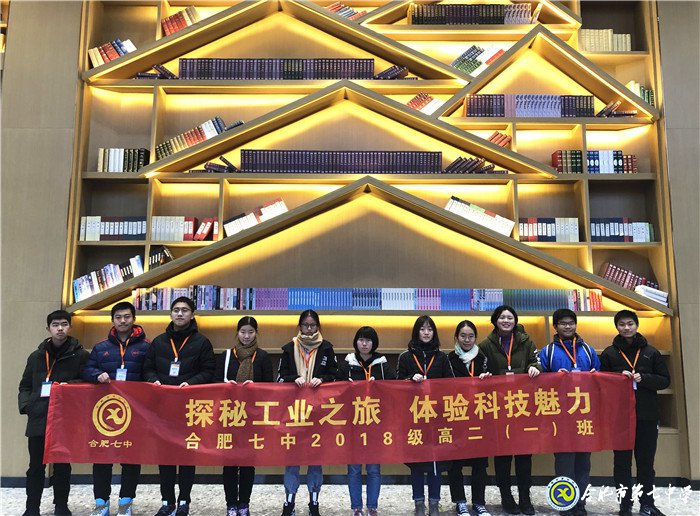 探秘工業(yè)之旅，體驗科技魅力(圖1)