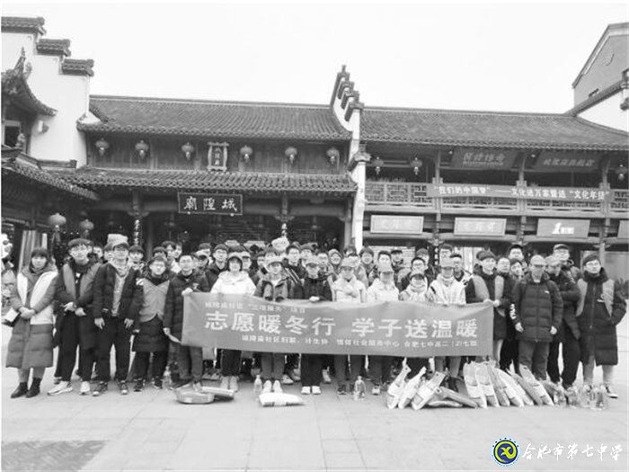 合肥晚報(bào):冬日里的一抹暖陽(圖2)