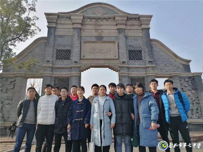 快樂(lè)蜀山毅行，追求最好自我(圖3)