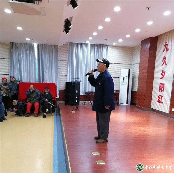 合肥論壇：關(guān)愛(ài)老人，讓愛(ài)延續(xù)(圖3)