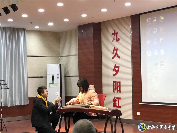 合肥論壇：關(guān)愛(ài)老人，讓愛(ài)延續(xù)(圖4)