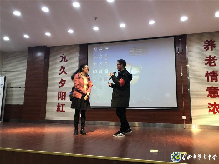 合肥論壇：關(guān)愛(ài)老人，讓愛(ài)延續(xù)(圖5)