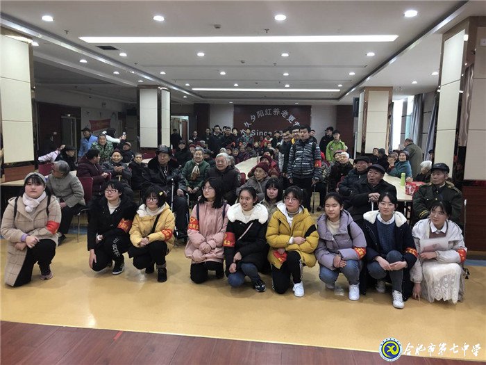 合肥論壇：關(guān)愛(ài)老人，讓愛(ài)延續(xù)(圖8)