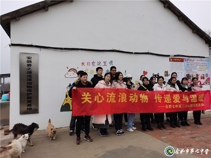 關(guān)愛生命，善待動(dòng)物(圖1)