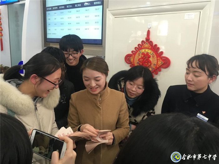 進銀行體驗職業(yè)，提素養(yǎng)筑夢起航(圖4)