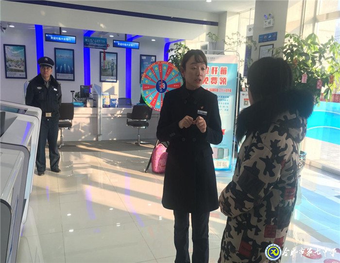 進銀行體驗職業(yè)，提素養(yǎng)筑夢起航(圖5)