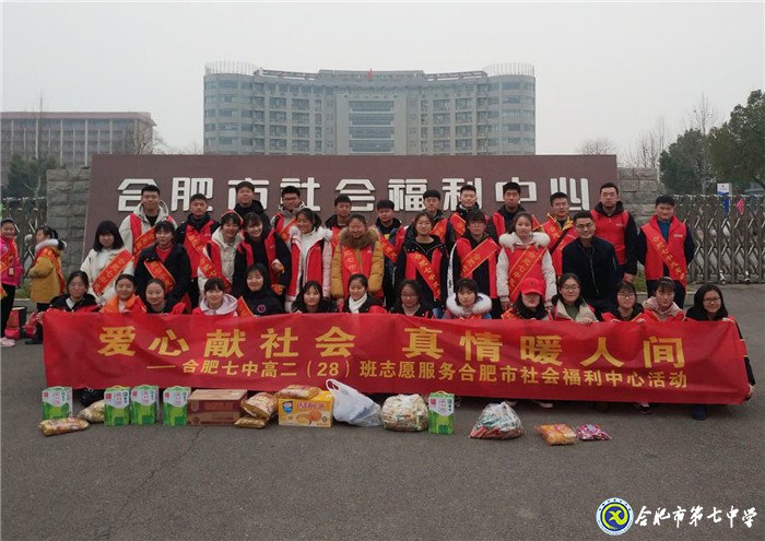 愛心獻(xiàn)社會，真情暖人間(圖1)