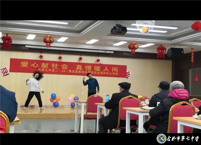 愛心獻(xiàn)社會，真情暖人間(圖2)