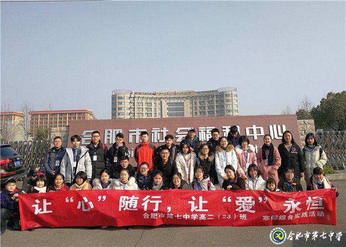 讓“心”隨行，讓“愛”永恒(圖1)