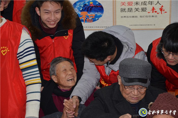 揚(yáng)敬老愛(ài)老之風(fēng) 為品學(xué)兼優(yōu)之人(圖2)