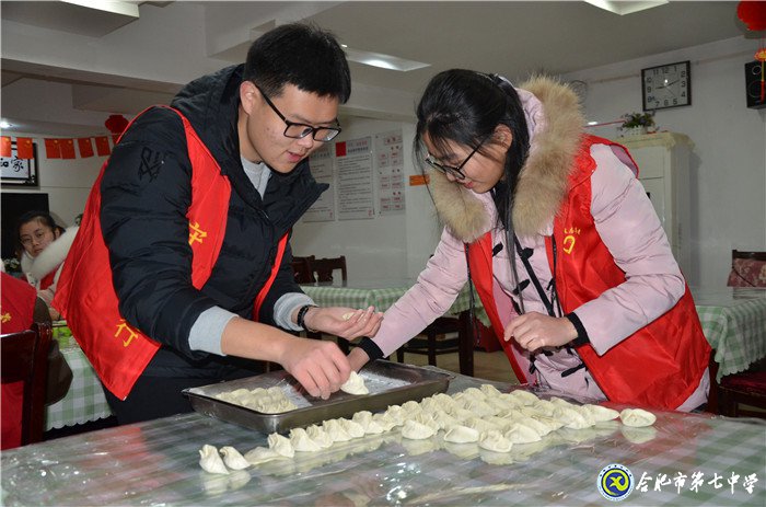 揚(yáng)敬老愛(ài)老之風(fēng) 為品學(xué)兼優(yōu)之人(圖4)