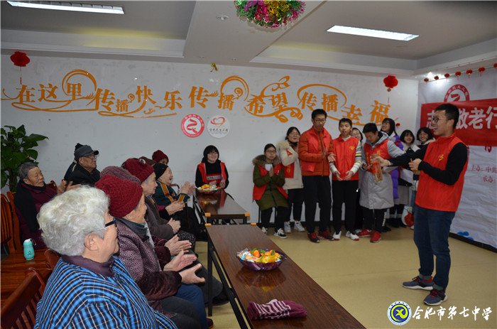 揚(yáng)敬老愛(ài)老之風(fēng) 為品學(xué)兼優(yōu)之人(圖6)