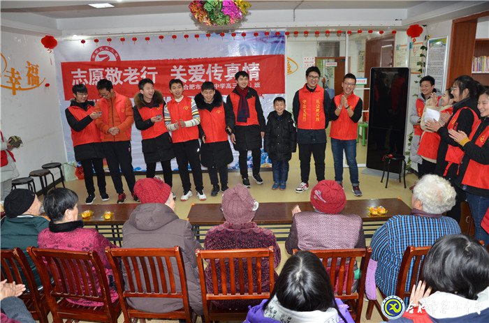 揚(yáng)敬老愛(ài)老之風(fēng) 為品學(xué)兼優(yōu)之人(圖7)