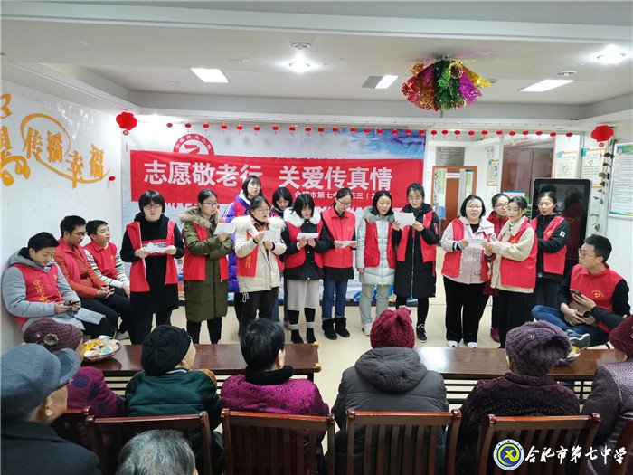 揚(yáng)敬老愛(ài)老之風(fēng) 為品學(xué)兼優(yōu)之人(圖8)