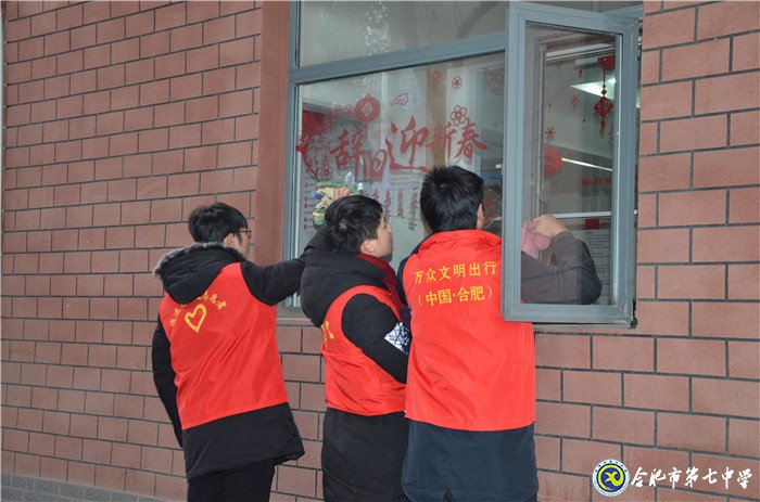 揚(yáng)敬老愛(ài)老之風(fēng) 為品學(xué)兼優(yōu)之人(圖10)