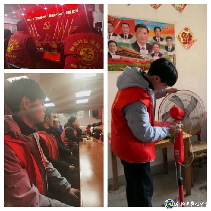 投身實踐展學子風采  服務(wù)社會揚青年美德(圖3)