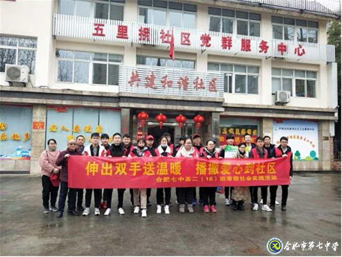 投身實踐展學子風采  服務(wù)社會揚青年美德(圖5)