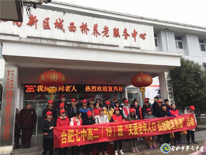 濃濃敬老情，暖暖夕陽紅(圖1)