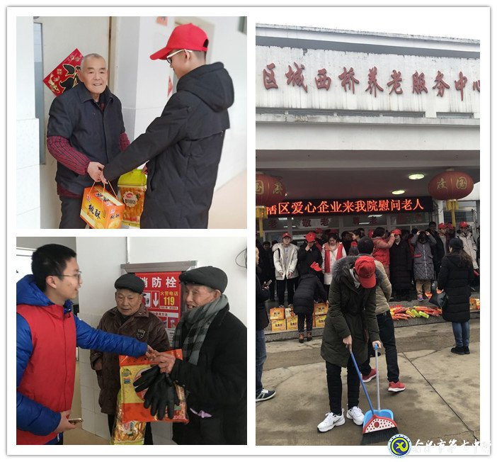 濃濃敬老情，暖暖夕陽紅(圖2)