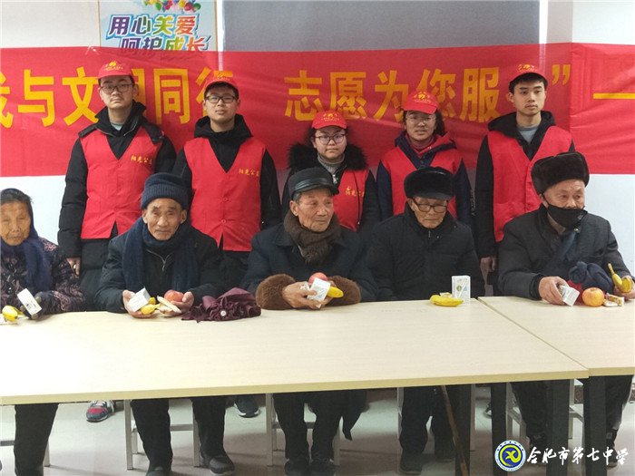 濃濃敬老情，暖暖夕陽紅(圖3)