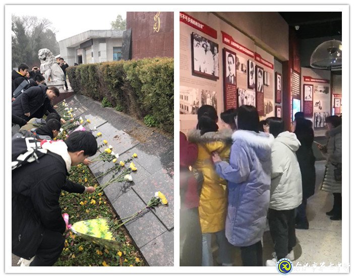 只爭朝夕 不負(fù)韶華 緬懷先烈 報效祖國(圖2)